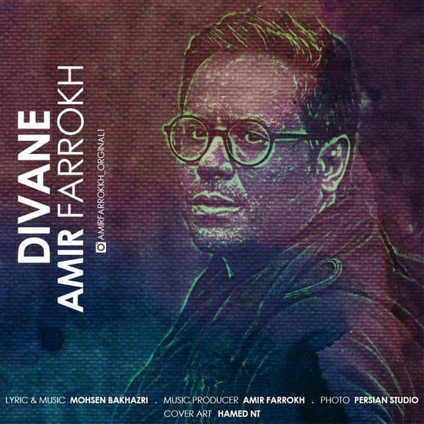 دانلود آهنگ دیوانه دانلود آهنگ دیوانه